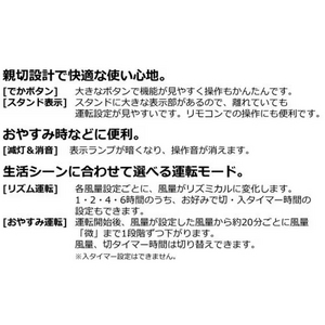 日立 HEF-DL300G DCモーター搭載リビング扇風機 8枚羽根 風量6段階切替 タイマー機能付き