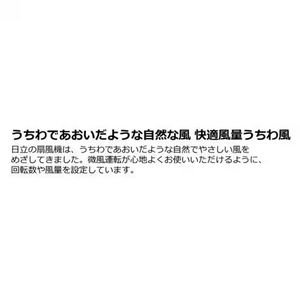 日立 HEF-AL300G リビング扇風機 8枚羽根 風量4段階切替 タイマー機能付き