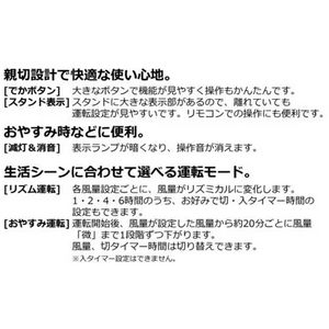 日立 HEF-AL300G リビング扇風機 8枚羽根 風量4段階切替 タイマー機能付き