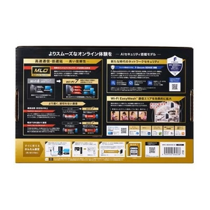 エレコム WRC-BE94XSD-B EasyMesh WiFi ルーター 親機 Wi-Fi 7 11be／11ax IPv6対応 Windows mac等対応 ブラック