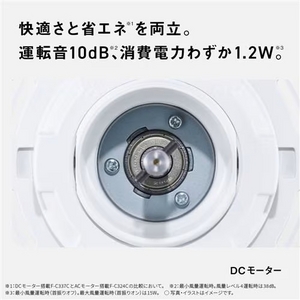 パナソニック F-C337C-W リビング扇 DCモーター搭載 リモコン付 ホワイト