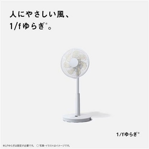 パナソニック F-C324C-W リビング扇風機 リモコン付 ホワイト