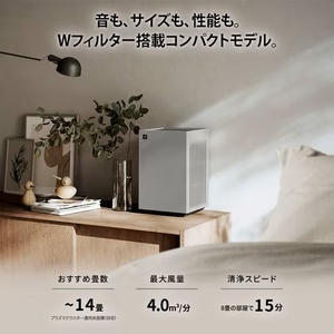 シャープ FU-T40 空気清浄機 プラズマクラスター7000搭載 ホワイト