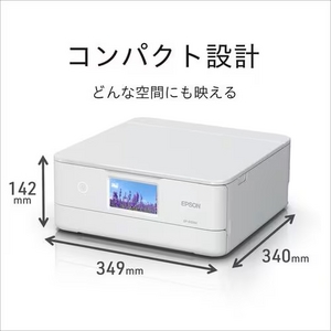 EPSON EP-887AW A4カラーインクジェット複合機  ホワイト