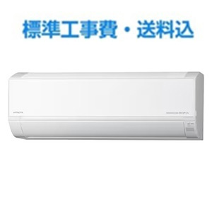 日立 白くまくん エアコン 6畳 凍結洗浄Light搭載 ベーシックモデル RAS-DR2225S Dシリーズ 2025年モデル 