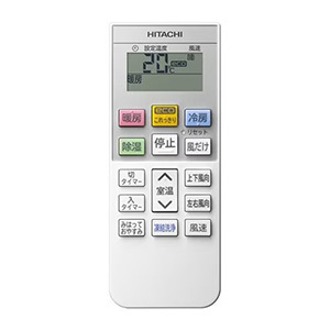 日立 白くまくん エアコン 8畳 凍結洗浄Light搭載 ベーシックモデル RAS-DR2525S Dシリーズ 2025年モデル 