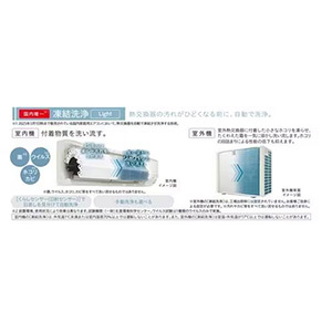 日立 白くまくん エアコン 8畳 凍結洗浄Light搭載 ベーシックモデル RAS-DR2525S Dシリーズ 2025年モデル 