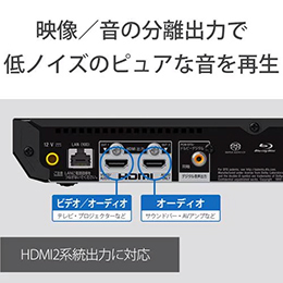 ソニー UBPX700／K ブルーレイディスクプレーヤー Ultra HD ブルーレイ・4K HDR対応 