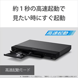 ソニー UBPX700／K ブルーレイディスクプレーヤー Ultra HD ブルーレイ・4K HDR対応 