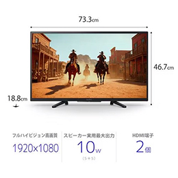 ソニー K32W840 32V型液晶テレビ 高画質フルハイビジョン ブラビア 