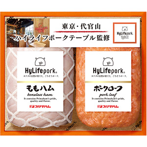 ★[プリマハム] ハイライフ ポーク テーブル HL-35