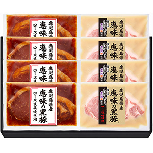 ★[プリマハム] 鹿児島県産 恵味の黒豚 ロース生姜焼き用・ロース味噌漬けセット AMS-50R