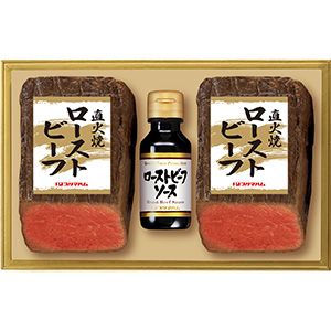 ★[プリマハム] 直火焼ローストビーフ PFR-58