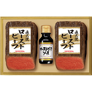 ★[プリマハム] 直火焼ローストビーフ PFR-58