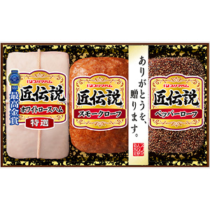 ★[プリマハム] 匠伝説 TL-390