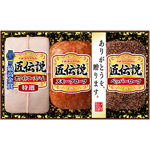 ★[プリマハム] 匠伝説 TL-390