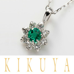 [KIKUYA] PT エメラルドネックレス