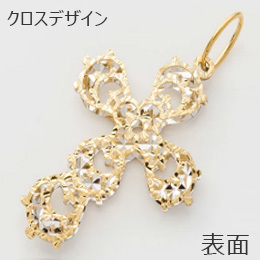 [KIKUYA] K18/K18WG ペンダントトップ クロス