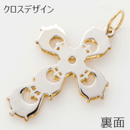[KIKUYA] K18/K18WG ペンダントトップ クロス