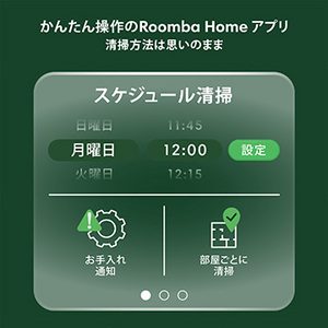 [iRobot] ルンバ 105 Combo ロボット 