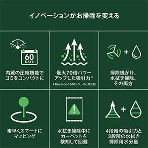[iRobot] ルンバ 205 DustCompactor Combo ロボット