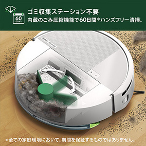 [iRobot] ルンバ 205 DustCompactor Combo ロボット