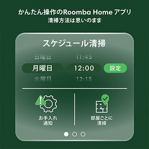 [iRobot] ルンバ 205 DustCompactor Combo ロボット