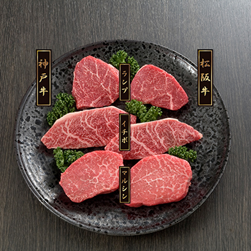 ★神戸牛&松阪牛ステーキ 希少部位食べ比べセット