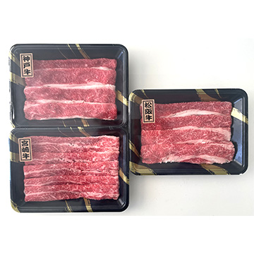 ★銘柄牛3種すき焼き食べ比べセット(神戸牛・松阪牛・宮崎牛)