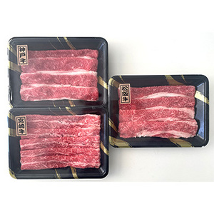 ★銘柄牛3種すき焼き食べ比べセット(神戸牛・松阪牛・宮崎牛)