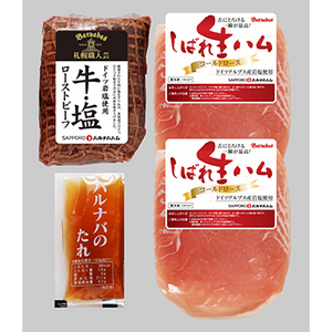 ★北海道 「札幌バルナバハム」 ローストビーフ&生ハムセット