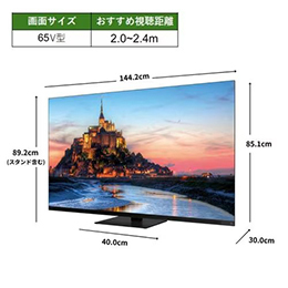 【無料長期保証1+5年付き】  レグザ 有機ELテレビ 65インチ タイムシフトマシン4K ブラック 65X9900R