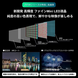 【無料長期保証1+5年付き】  レグザ 液晶テレビ 65インチ タイムシフトマシン4K ブラック 65Z970R