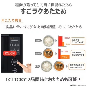 東芝 ER-D7000B(K) 過熱水蒸気オーブンレンジ 石窯ドーム 2段調理対応 30L グランブラック(宅配商品)