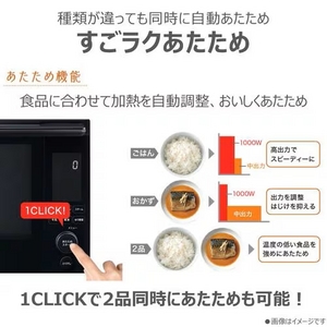 東芝 ER-D5000B(W) 過熱水蒸気オーブンレンジ 石窯ドーム 2段調理対応 30L グランホワイト(宅配商品)