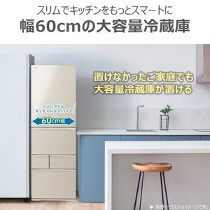 【無料長期保証1+5年付き】東芝 GR-Y470GSH(EC) 5ドア冷凍冷蔵庫 (465L・右開き) サテンゴールド
