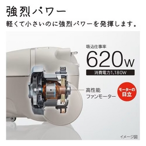 日立 CV-KP90M キャニスター掃除機 かるパック コード式 ベージュ
