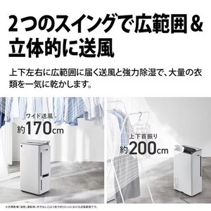 シャープ CVT190 除湿乾燥機 木造21畳・コンクリート造42畳まで ホワイト