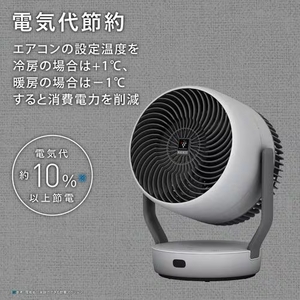 シャープ PK18S02 サーキュレーター プラズマクラスターNEXT搭載(H/グレー系)