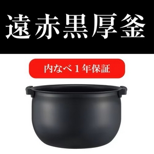 タイガー魔法瓶 JPW-Y100KV IHジャー炊飯器 炊きたて 5.5合 モーブブラック