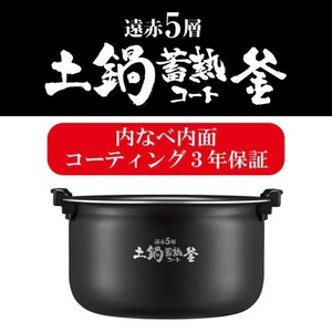タイガー魔法瓶 JPV-10Y4K 圧力IHジャー炊飯器 「圧力炊き」でもっちり食感 5.5合 ブラック