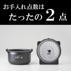 タイガー魔法瓶 JPV-10Y4K 圧力IHジャー炊飯器 「圧力炊き」でもっちり食感 5.5合 ブラック