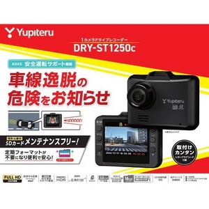 ユピテル DRY-ST1250c 1カメラドライブレコーダー フルHD 200万画素 microSDカード付属