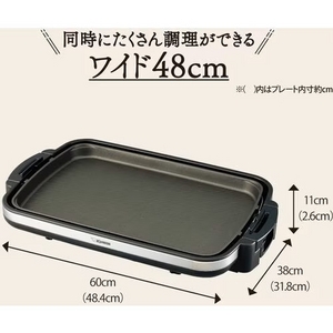 象印マホービン EA-DF10-BA ホットプレート ブラック