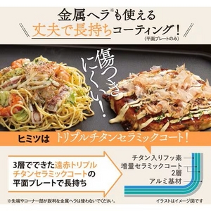 象印マホービン EA-DF10-BA ホットプレート ブラック