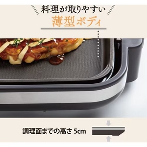 象印マホービン EA-DF10-BA ホットプレート ブラック