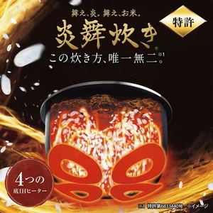 象印マホービン NW-NA10-BZ 圧力IH炊飯ジャー 炎舞炊き 5.5合炊き スレートブラック