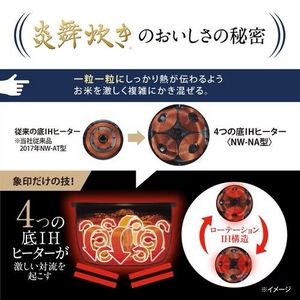 象印マホービン NW-NA10-BZ 圧力IH炊飯ジャー 炎舞炊き 5.5合炊き スレートブラック
