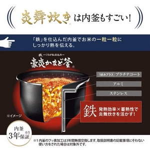 象印マホービン NW-NA10-BZ 圧力IH炊飯ジャー 炎舞炊き 5.5合炊き スレートブラック