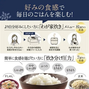 象印マホービン NW-NA10-BZ 圧力IH炊飯ジャー 炎舞炊き 5.5合炊き スレートブラック